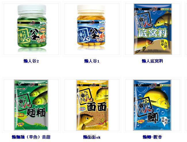 魚餌批發的兩大渠道