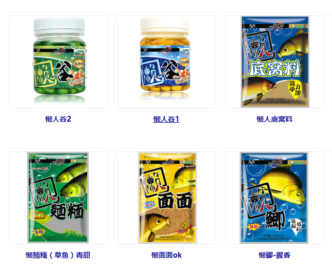 懶面面魚餌料怎樣使用效果比較好？